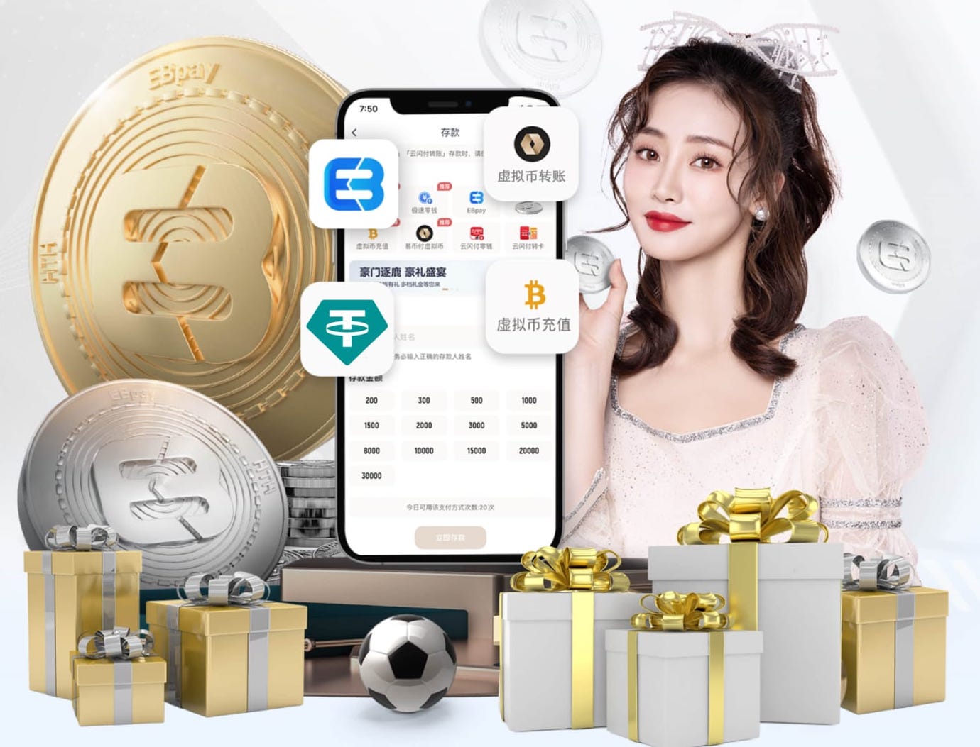 6686下载 @新初三，天津中考体育攻略请查收