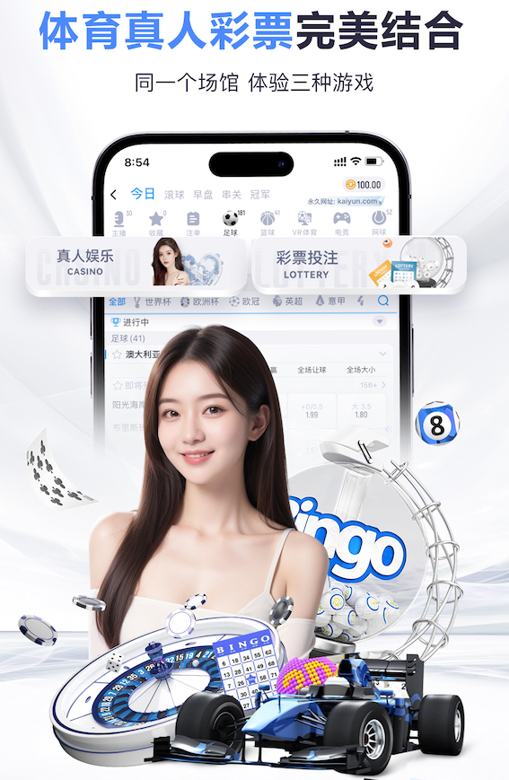 6686下载 乒乓球台上挑球技巧