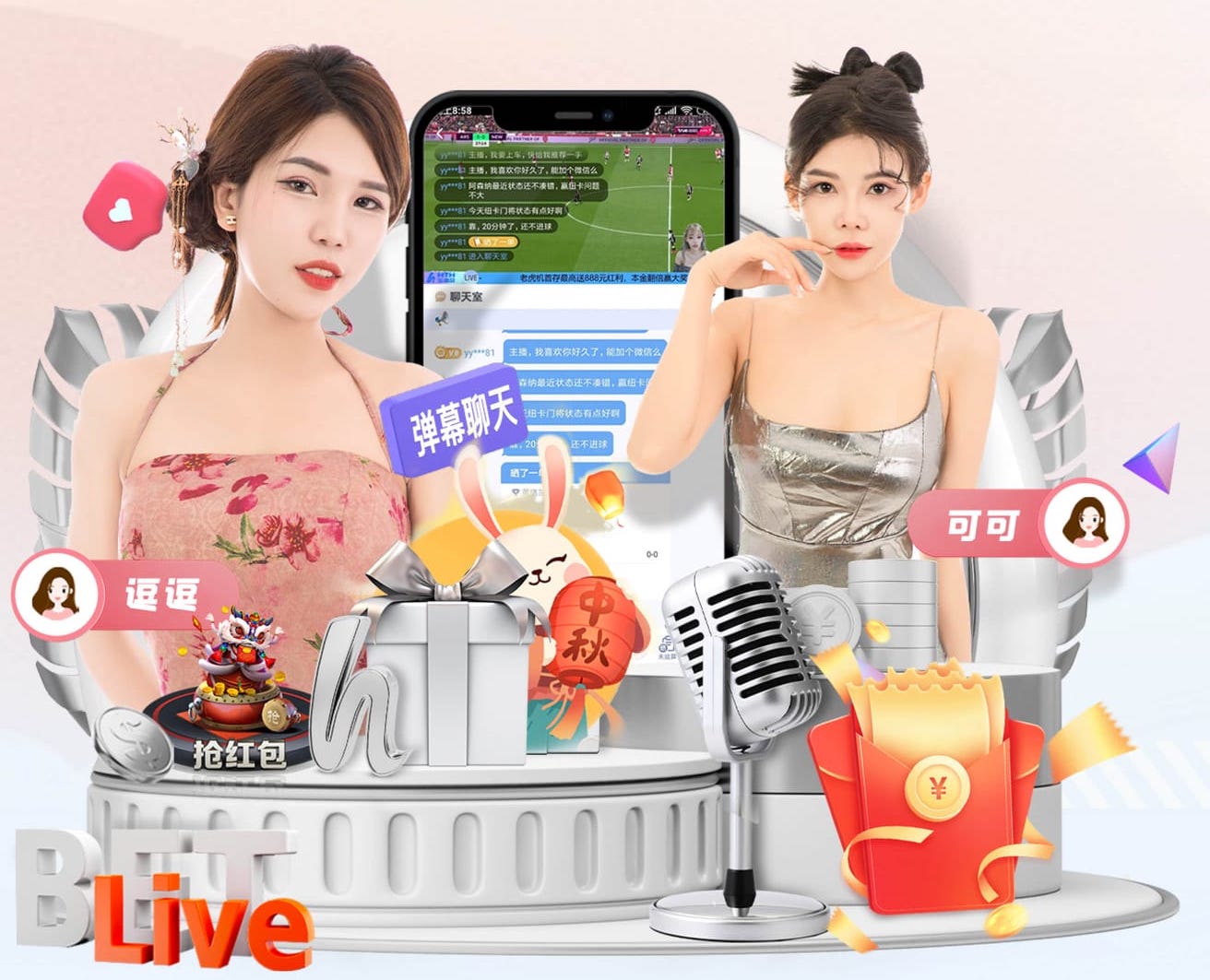 6686app 厦门室内健身车租赁